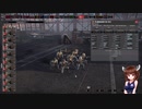 【Steel Division2】部隊・兵器さっくり解説　第八十三回　Pz.GRENADIER ”GD”(PzF)【VOICEROID解説】