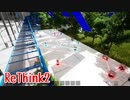 【ReThink2】光と音、自然と人工物の調和。美しすぎるパズルゲームをが進化した！【Part4 Stage15-17】