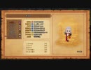 44.5ミリしか知らない『DQ10オフラインver2』を実況プレイ