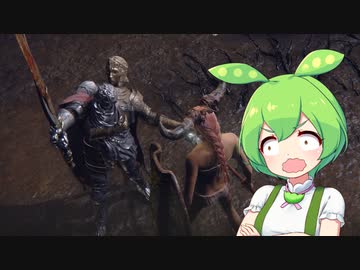 【ELDEN RING】エルデンリングずんだもんたん■220