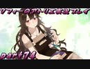 【黒月demons白炎】不思議な本と出会い成長する少女の物語 part74【ソフィーのアトリエ】