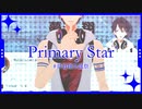 【にじさんじMMD】Primary Star【夢追翔】