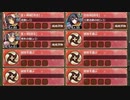 船上!戦場?海底だって炎天下! 破 難しい【城プロRE ☆2改編成】