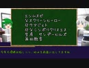 【ゆっくりPOG対決2023-2024】妖夢指名馬紹介