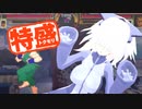 【MUGEN大祭】特盛りシングルトーナメント　Part213-B