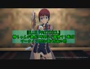 【ブルプロ】椿ちゃんが最長1時間ほど冒険する配信アーカイブ2023/06/27夜の部【BLUE PROTOCOL】