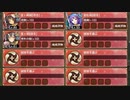 船上!戦場?海底だって炎天下! 急 難しい　放置【城プロRE ☆2改編成】
