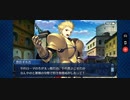 【FGO】ぐだぐだ本能寺「第四幕 大勝利！！ ぐだぐだ天下布武」
