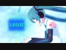 【ゆっくり実況】1日1回無料ガチャで星4の子は来るのか！？18日目【プロジェクトセカイ】