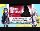 元人気VTuber、爆速で個人勢に転生する