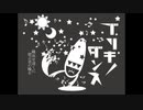ブリキノダンス（日向電工）/noco　歌ってみた