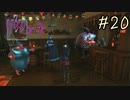 【字幕プレイ】トリガーハッピーが贈るFolksSoul #20