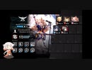 【アークナイツ】OИEちゃんとしよっ 危機契約#11 デイリー 5日目 全盛り