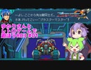 【ブラスターマスターゼロ3】ゆかりさんとレトロゲームで遊ぼうR03  #01