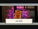 【刀剣乱舞】大包平with天下五剣が遊ぶ大神絶景版47【偽実況】