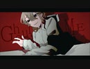 【ボカデュオ2023】 GhoulME feat.ぐんじょ。 / ユシナ