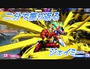 【SF6切抜き＃4】面白キャラも見つけた後、風邪ひきました。【2023/06/24放送】