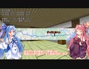 【VCB】琴葉バーチャルキャノンボール2023 静岡→愛知編