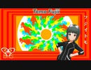 『フジイトモ ～TOMO FUJII～』 愛 (im@s MAD PV)