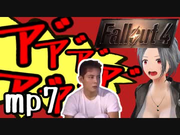 迫真連邦部　アニメ顔種族の裏技　mp7「世紀末旅行」