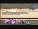 【Elona】記憶は消した 3【実況プレイ】