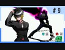 【MUGEN】旧章リスペクトⅡ 希望vs絶望大会 - その最果ては希望か絶望か - 【part9】