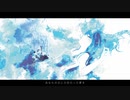 屋上のソリスト / ALMA RECORD feat. 可不
