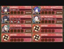 船上!戦場?海底だって炎天下! 絶壱 難しい【城プロRE 彦根城+配布地獄城+☆4改以下イベユニ 平均Lv78】