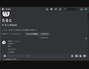 たると#5660