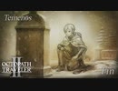 【OCTOPATH TRAVELER II】今始まる。新たなる旅路──-Part.124-