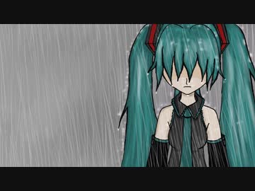 「傘もさせない私」 / 初音ミク 【オリジナル】