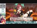 【モン娘TD】イベント「想造！爆散！大団円！」E-2 ゲシュペンスビッグマグナム