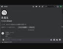 たると#5660