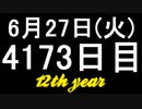 【1日1実績】ゾンビダービー2　#2【Xbox360/XboxOne】