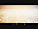 悔魂/水音ラル