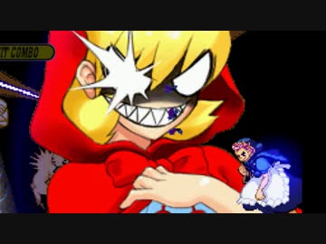 MUGEN【たぶん野生七夜未満】シングルランセレ大会２ Part.4