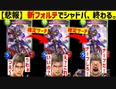 【新弾】【フォルテ】→【確定フォルテ】→【確定フォルテ】してるだけで勝てるぶっ壊れすぎててシャドバ終わる。【 Shadowverse シャドウバース 】