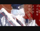 【MMD刀剣乱舞】神っぽいな【白山吉光】【カメラ配布】