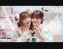 【踊ってみた】アンジェリカ【ぬい&らな】