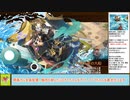 【城プロＲＥ】船上！戦場？海底だって炎天下！　－ＥＸ１－　戦功攻略【ボイロ解説】★５～７　※入手性重視