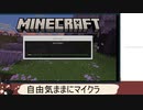 ニコ生放送のマイクラ　パート２