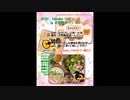 2023/6/27　第7回    Tuesday LIVE　〜in  天然酵母パン  ルバーブ〜