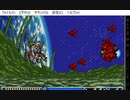 SDガンダム　オペレーションUC(WS版)　プレイ動画4(実況無し)