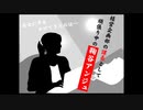 2023年06月25日 あ、安部礼司 第898回