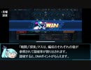 【オンライン版XDiVE紹介動画】DNAポータル＆タイムアタック編【part4】