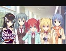 【あやせは俺の嫁だから！】"RIDDLE JOKER"実況プレイpart√10