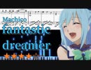 【上級】fantastic dreamer/Machicoアニメ『この素晴らしい世界に祝福を！』season1 OP