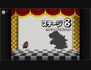 マリオストーリーを雫実況５６