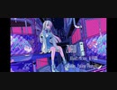 【ポリスピカデリー】まずはズルを歌ってみた【まず。】