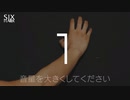 音量を上げて見る音MAD2